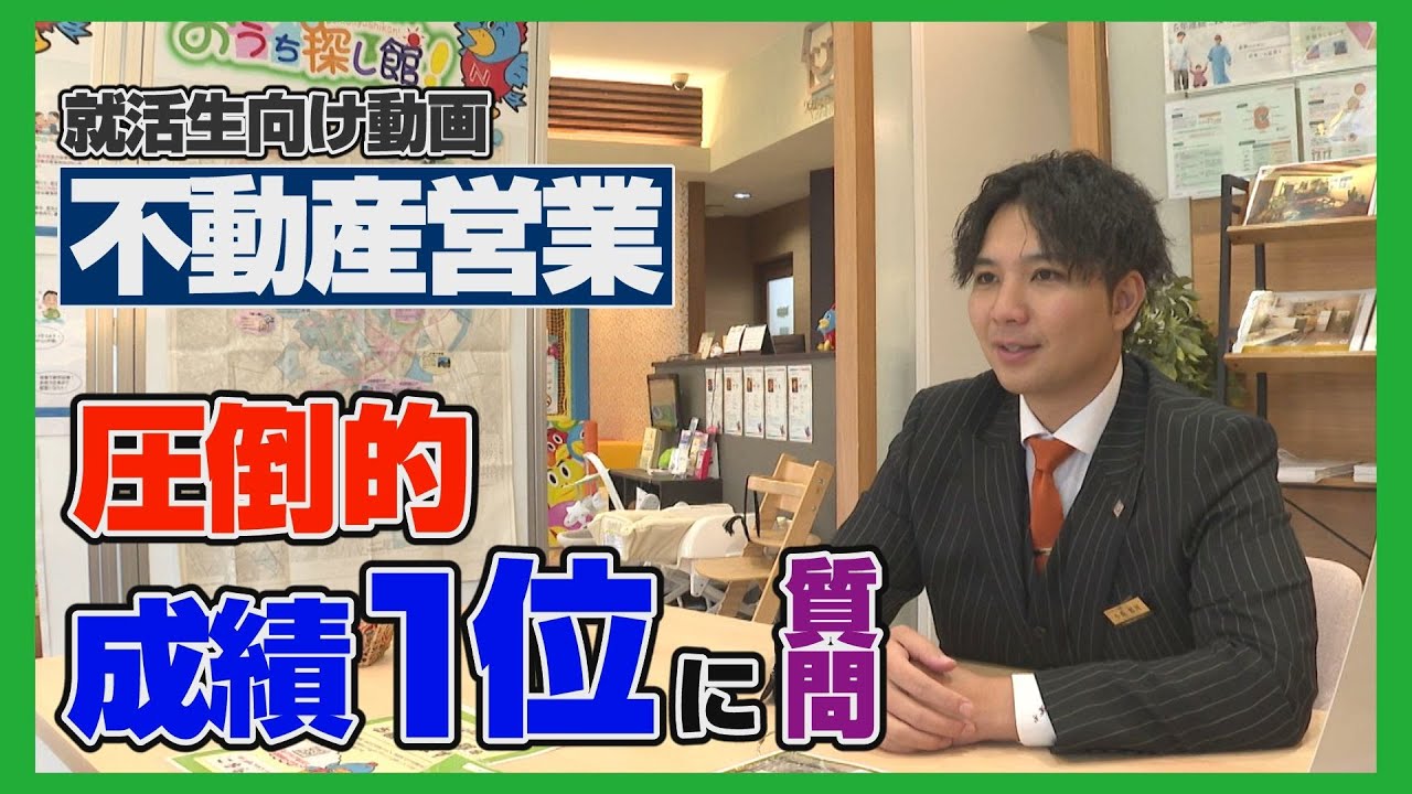 ナカジツ採用メディア写真