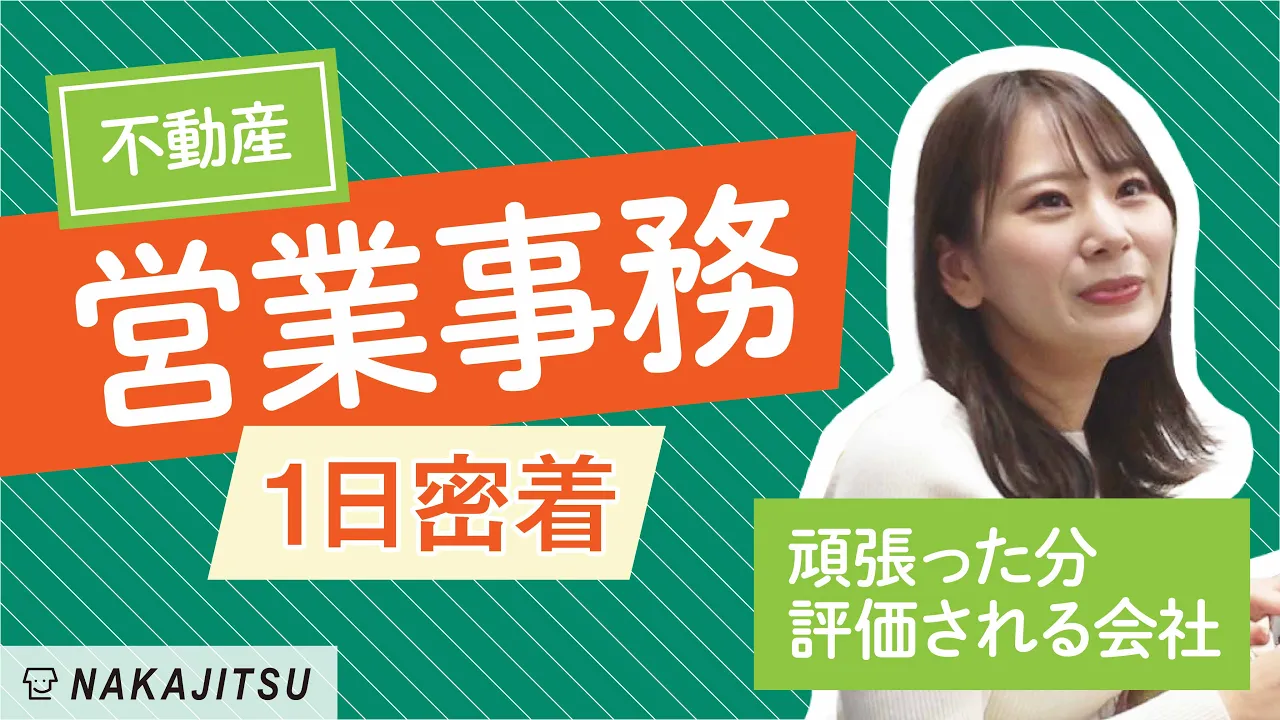 インタビュー写真