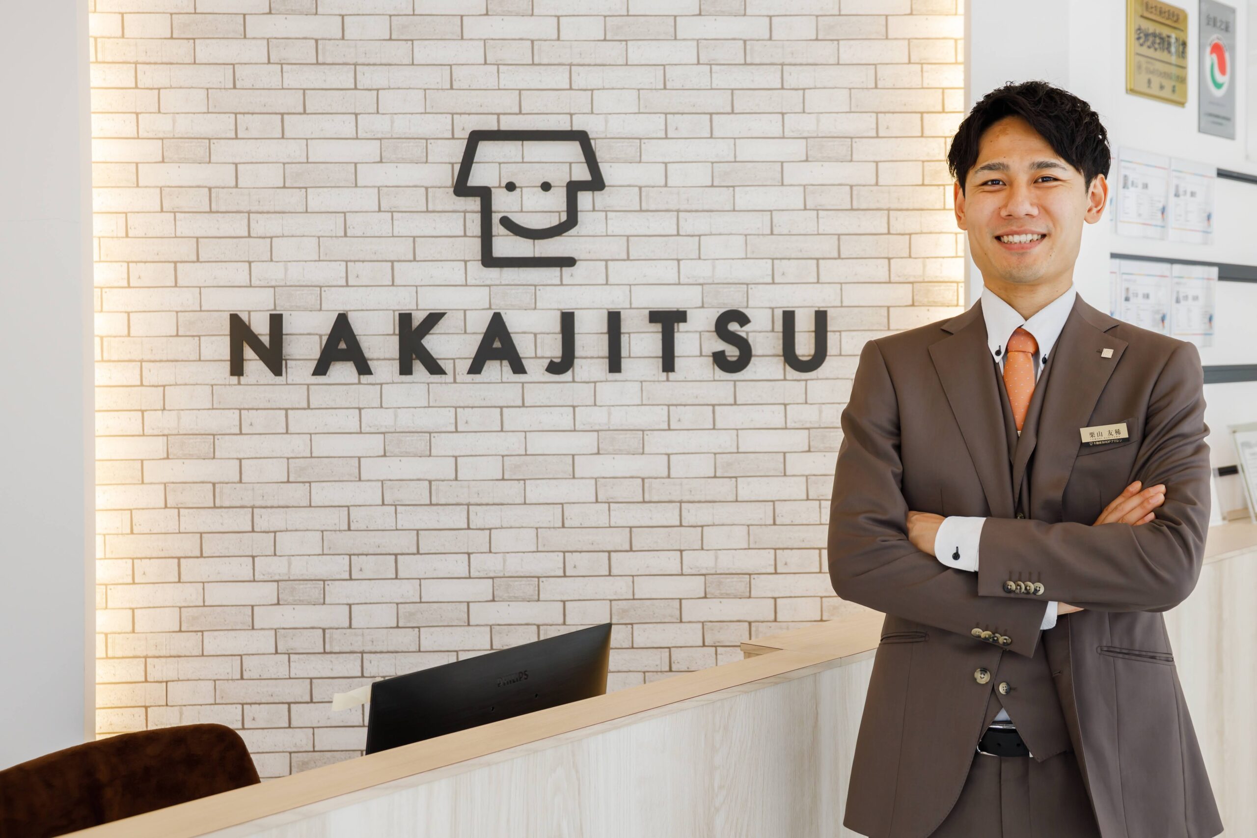 ナカジツ採用メディア写真